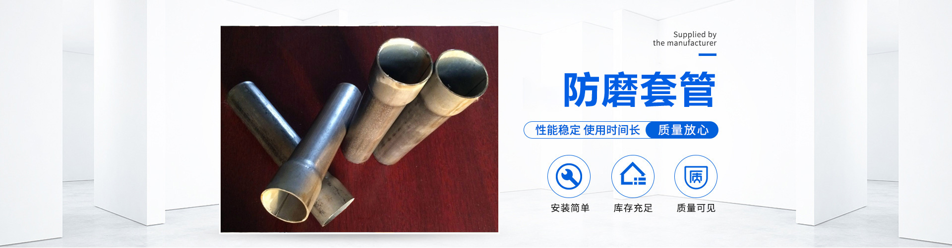 山東浩啟達(dá)特鋼有限公司